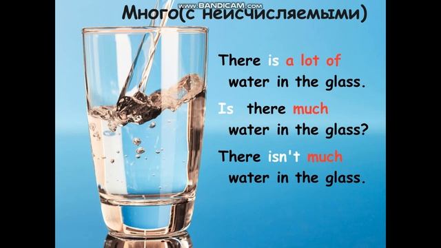 Много (a lot of/much/many). Английский язык 3-7 класс смотреть онлайн