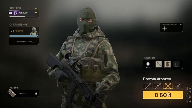 Не совершайте этих ошибок !!! - Игра Калибр #3 смотреть онлайн