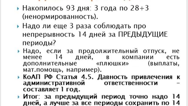 Строительный Детектив