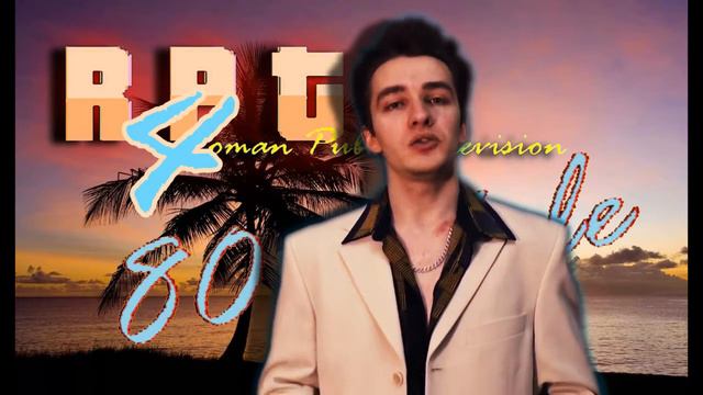 #Девушка делает предложение Как поступать и нормально ли это смотреть онлайн