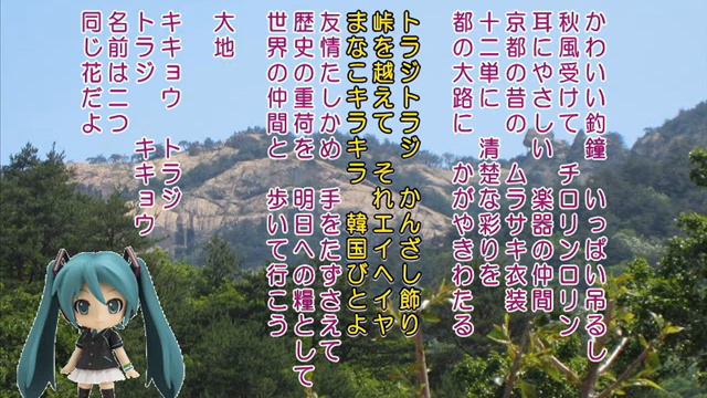 愛のキキョウ смотреть онлайн