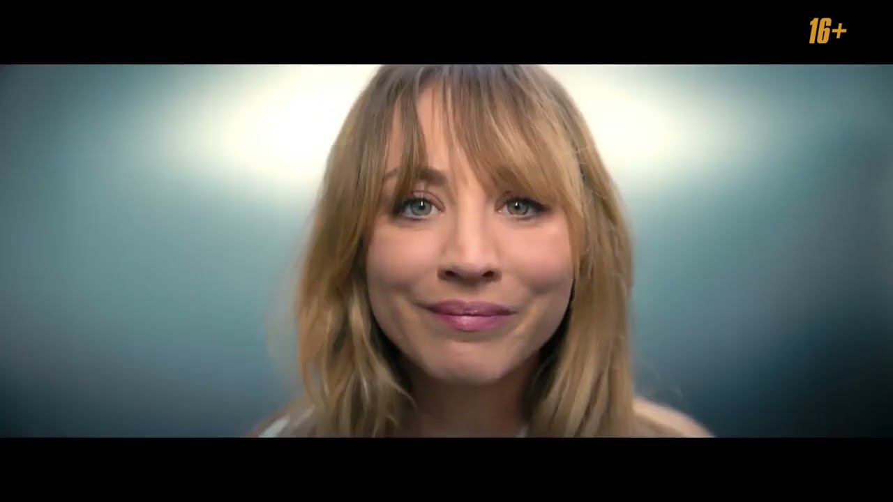 Моя жена киллер - Трейлер 2023 смотреть онлайн