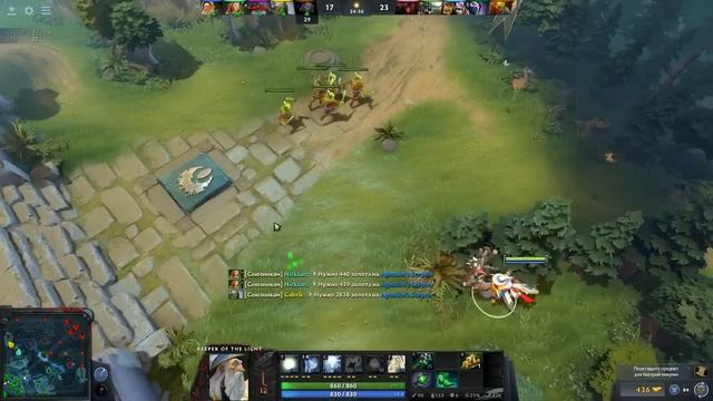 Dota 3 гайд keeper of the light смотреть онлайн