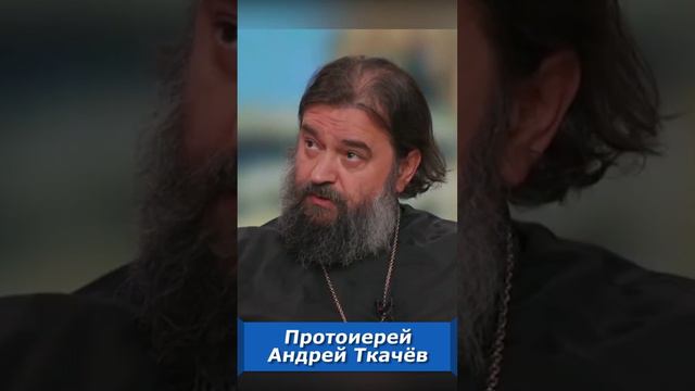 Что такое на самом деле русская церковь? смотреть онлайн
