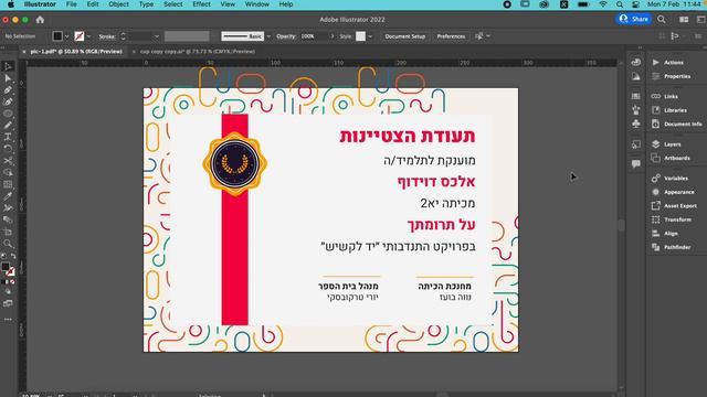 איך לעשות דאטה משתנה באילוסטרייטור смотреть онлайн
