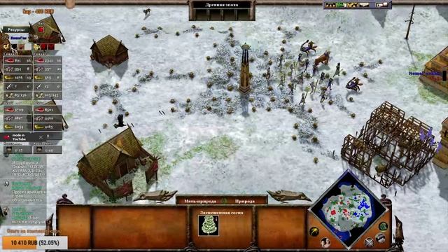 AGE OF MYTHOLOGY - Поединки Турнира!