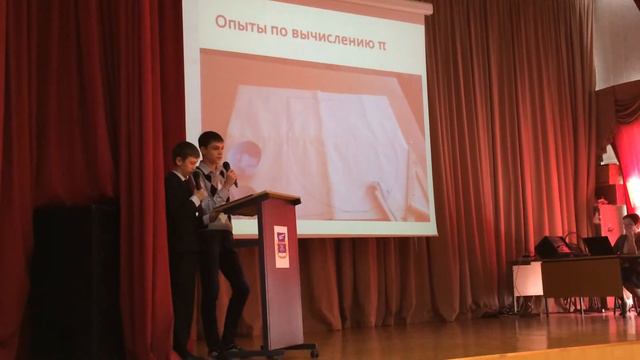 Школа 281 научная конференция 2014 выступление 6А смотреть онлайн