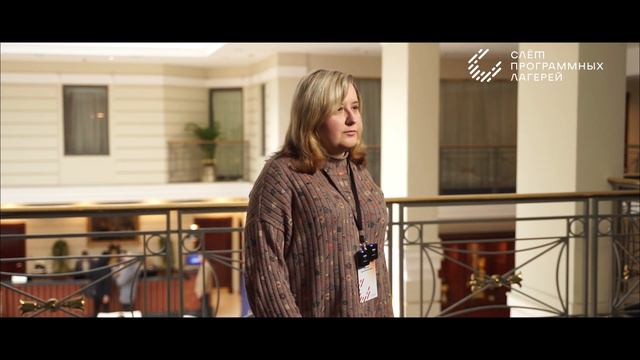 Шеенкова Лариса Владимировна. Слёт 2023 смотреть онлайн