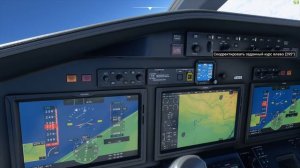 Microsoft Flight Simulator - Максимальная Высота?