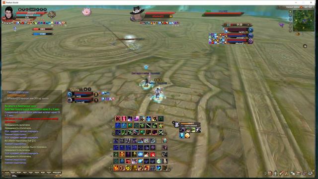 Perfect World Ru [Arena 3x3] Assassin (vol.2) смотреть онлайн