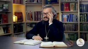 Книга пророка Исайи. Введение. Игумен Арсений (Соколов).  Ветхий Завет
