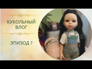 ✨Подарок на день рождение✨Связала боди и комбинезон куколке✨