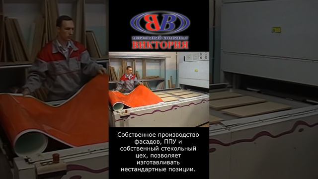 производство мебели на нашей фабрике смотреть онлайн