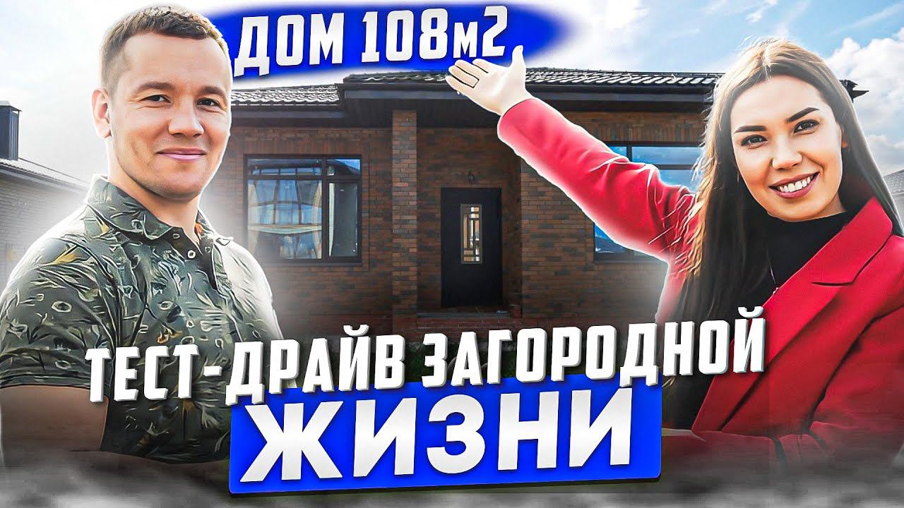 Начали ремонт в доме от застройщика, с какими проблемами столкнулись?