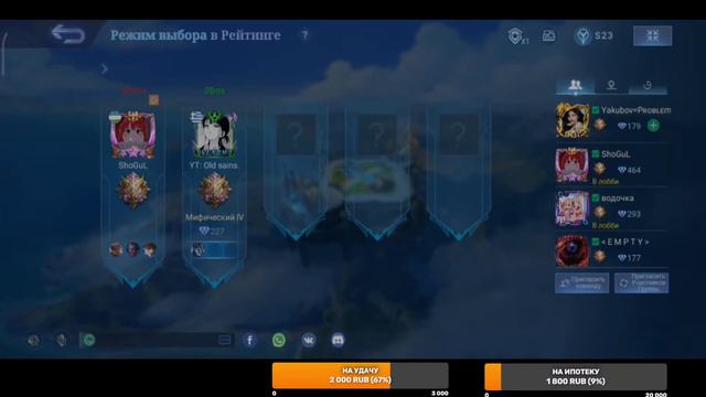 УТРО НАЧИНАЕТСЯ НЕ С КОФЕ || Mobile Legends : BANG BANG смотреть онлайн