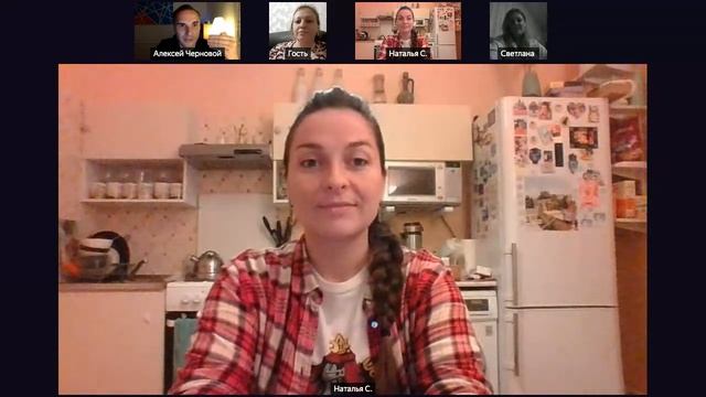 18.10.2022  Сатсанг с Алексеем Черновым в «Комнате». Часть 2