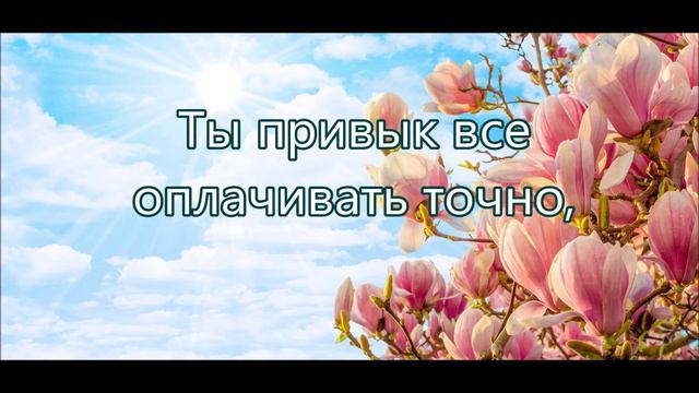 КАРАОКЕ – "Благодать и любовь от Отца" смотреть онлайн