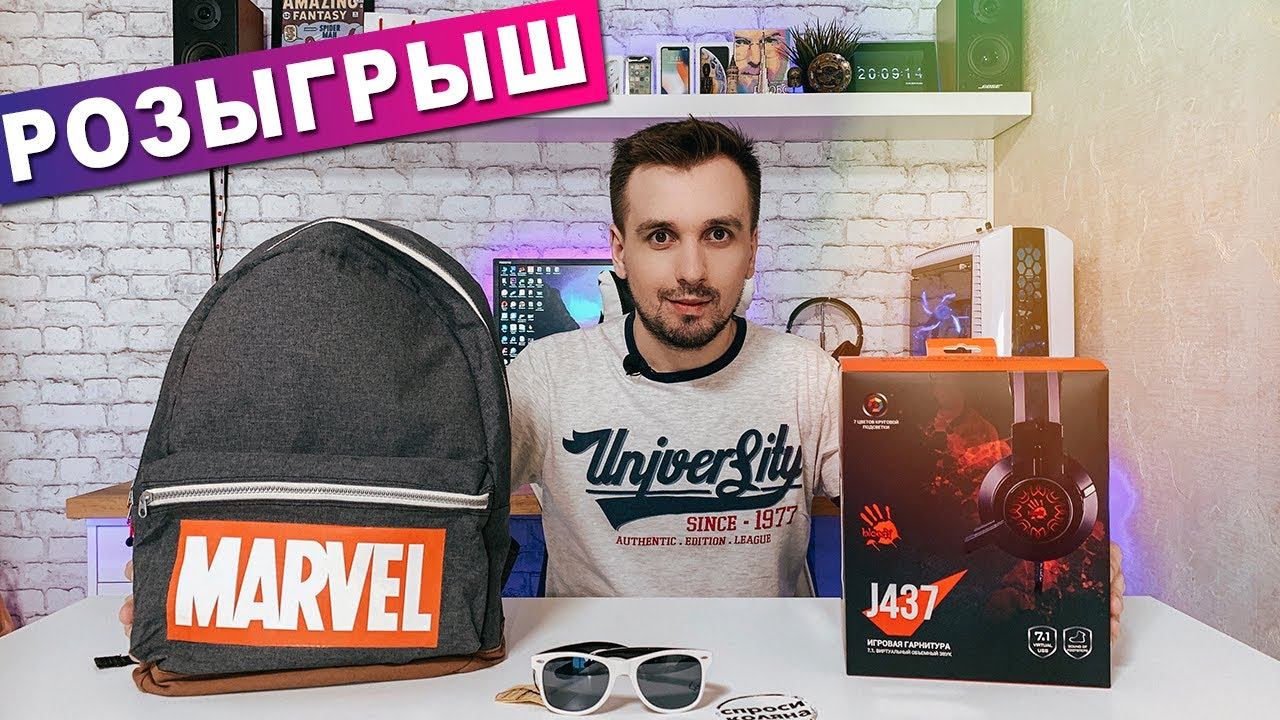КАК НАСЧЕТ РОЗЫГРЫША? смотреть онлайн