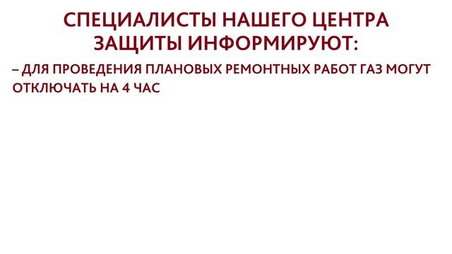 МЭРА ГОРОДА ОБЯЗАЛИ ОБЕСПЕЧИТЬ ПОДАЧУ ГАЗА В ДОМ смотреть онлайн