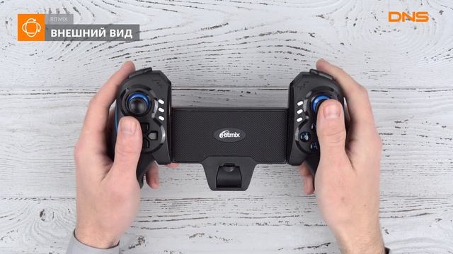 Распаковка игрового контроллера RITMIX GP-051BTH / Unboxing RITMIX GP-051BTH смотреть онлайн