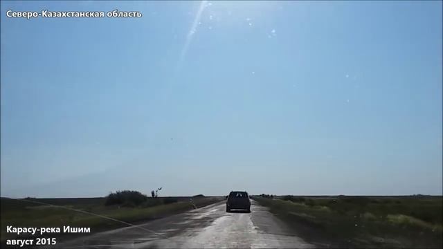 Поездка на реку Ишим (110 км от Карасу) смотреть онлайн