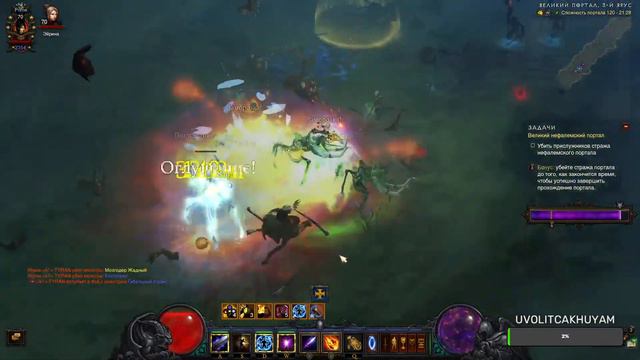 DIABLO 3 | ПОДВОДИМ ИТОГИ УХОДЯЩЕГО СЕЗОНА 27. ОСТАЛАСЬ ОДНА НЕДЕЛЯ смотреть онлайн