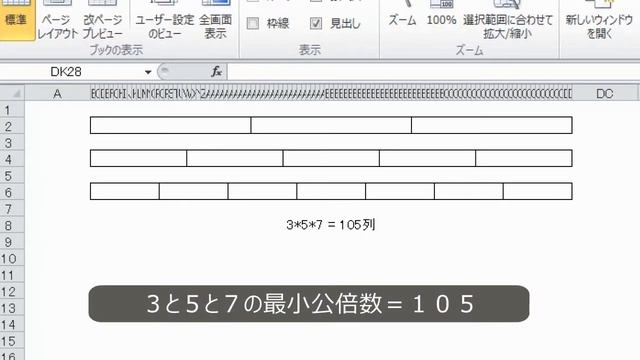 Excel新演習4・罫線を極める 4-7 途切れた罫線３（複雑な表について考える）【わえなび】 смотреть онлайн