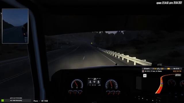 [?LIVE343] ? American Truck Simulator | Multiplayer ? смотреть онлайн