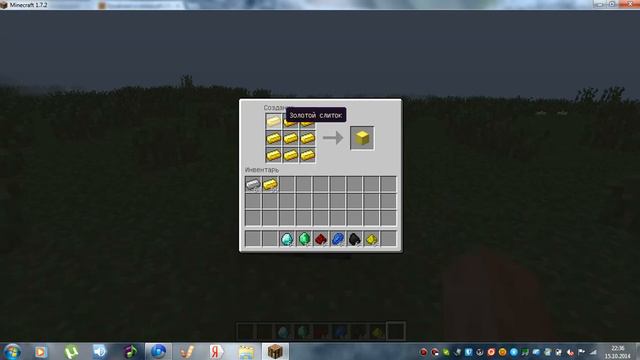 Как сделать золотой блок смотреть онлайн