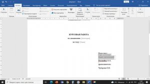 Использование экспресс блоков