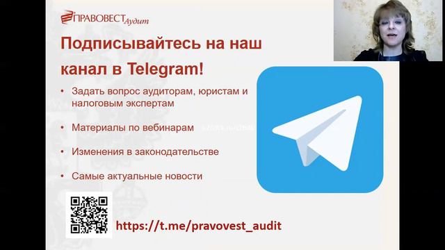 Подписывайтесь на наш Телеграм - канал! смотреть онлайн