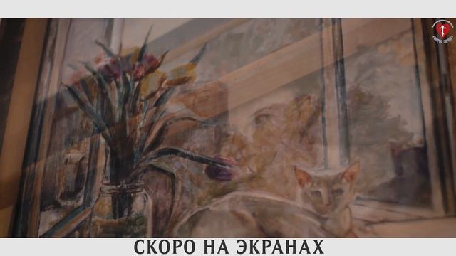 ХРОНИЧЕСКАЯ ДЕПРЕССИЯ УШЛА смотреть онлайн