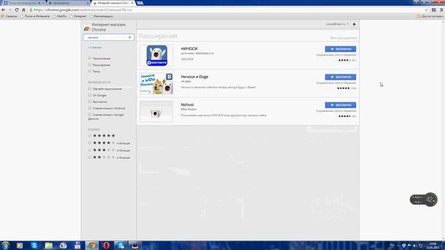 Как вернуть стикер "Ничоси!" вконтакте смотреть онлайн