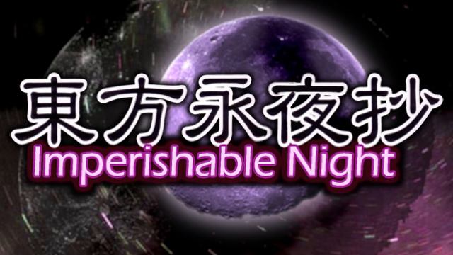 Nostalgic Blood of the East ~ Old World - Touhou 8: Imperishable Night OST Extended смотреть онлайн