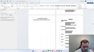 10 задание. WORD. ЕГЭ информатика