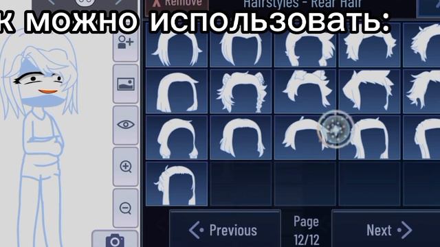 Как сделать зловещую улыбку или что-то типо того | Lolita_Bunixx смотреть онлайн