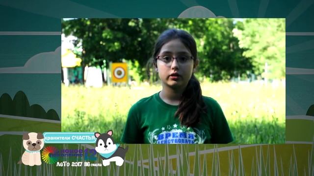 "Мой отряд", 12 отряд "Хранители Счастья.", А.Барто "Уехали" смотреть онлайн