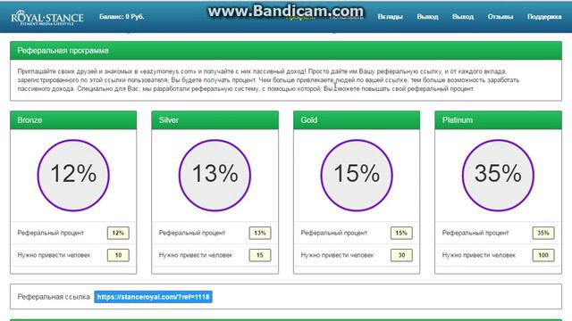 Как заработать деньги на STANCEROYAL смотреть онлайн