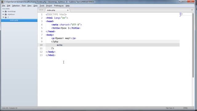 PHP. Урок 2. Синтаксис PHP. Основы синтаксиса языка. (Андрей Кудлай - Webformyself) смотреть онлайн
