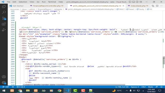 150 - ادخال الخدمات علي التقرير المالي للمندوب - مشروع لارافيل php laravel sales project #laravel смотреть онлайн