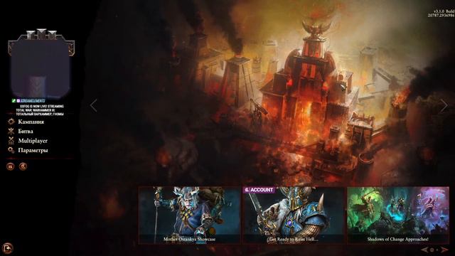 ТОТАЛЬНЫЙ ВАРХАММЕР, Громбриндал Белый Гном: Total War Warhammer 3