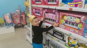 Поход в Детский магазин за игрушкой шоппинг купим военный корабль  Shopping in kids toys store