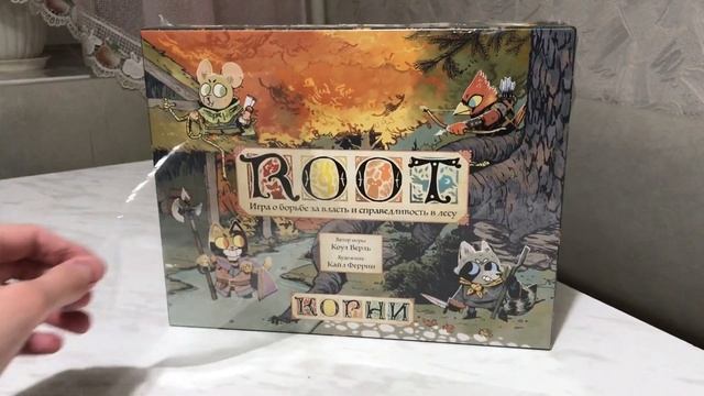 Настольная игра 