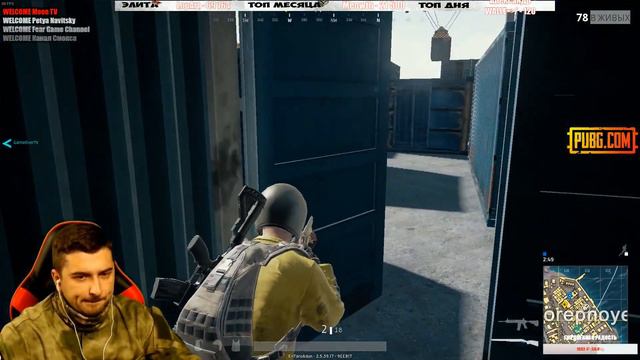HARD PLAY СТРИМ PUBG #29 смотреть онлайн