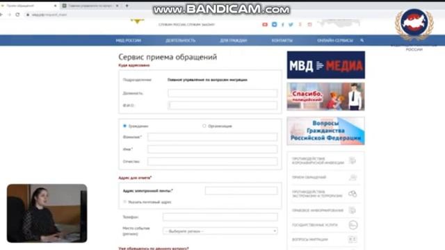 ПРОВЕРКА НАЛИЧИЯ ЗАПРЕТА НА ВЪЕЗД В РФ смотреть онлайн