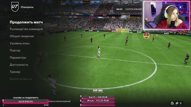 А всё чаще замечаю, что меня как - будто кто-то подменил))) смотреть онлайн