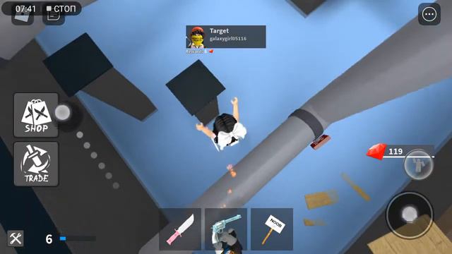 Играю в KAT/Roblox смотреть онлайн