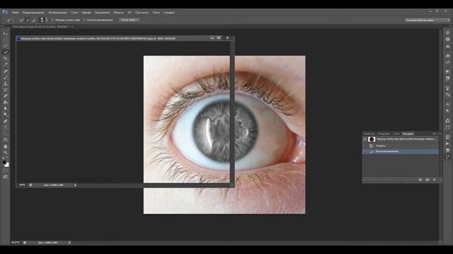 Эффект шарингана:DIY Sharingan photoshop смотреть онлайн
