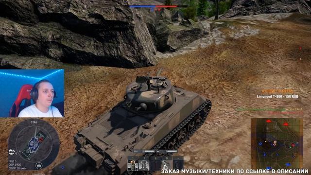 WAR THUNDER: ★ОТКРЫВАЕМ НОВОГО ШЕРМАНА!★ смотреть онлайн