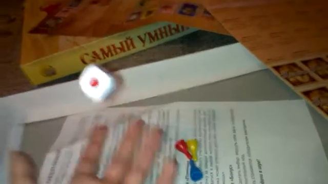 Распаковка настольной игры самый умный. смотреть онлайн